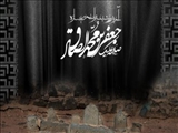 احاديث منتخب امام جعفر صادق عليه السلام 
