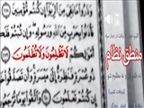 منطق نظام