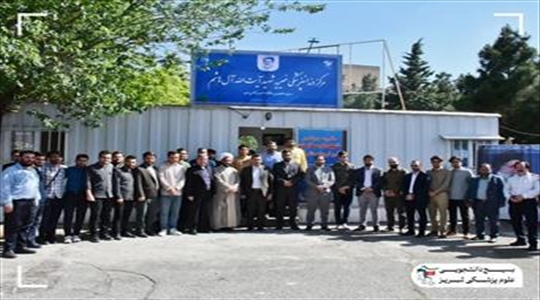 مراسم افتتاحیه مرکز دندانپزشکی خیریه شهید آیت‌اللّه آل هاشم