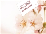 آغاز به کار بخش ادبی