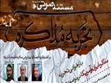 «تجربه مذاكره» ایران و آمریكا، ۳ تا ۱۱ آبان در KHAMENEI.IR