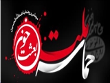 ملت حماسه | بركت اشك