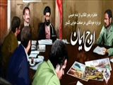 عبد صالح | اوج ایمان