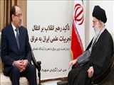 دیدار نخست وزیر عراق با رهبر انقلاب