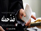دیدار اعضای شورای عالی انقلاب فرهنگی با رهبر انقلاب