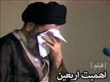 بیانات در ديدار اقشار مختلف مردم در آستانه اربعین حسینی