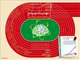 اینفوگرافیك | تهدیدات و موانع پیشرفت علمی كشور