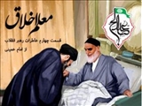 عبد صالح | معلم اخلاق