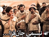 نسیمی جان‌فزا...