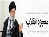 بيانات در ديدار اعضاى ستاد برگزارى بزرگداشت سرداران و ده هزار شهيد استان مازندران
