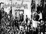 پنج هنر بزرگ امام خمینی(ره) به روایت رهبر انقلاب اسلامی