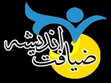 ضیافت اندیشه استادان دانشگاه علوم پزشکی تبریز