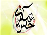 امامی که دل از همه ربود