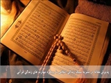 دفتر نهاد نمايندگي مقام معظم رهبري در دانشگاه علوم پزشكي اردبيل برگزار می کند.