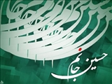 توسل به ائمه از نگاه قرآن به بیان آیت ا... سبحانی