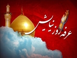 پیامک های پیشنهادی برای روز عرفه