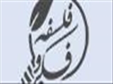 سبک زندگی: «آموزش فکر و فلسفه به کودکان»