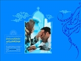مجموعه طرح | زن مسلمان ایرانی