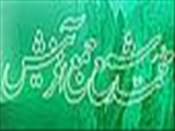 پیام مبعث