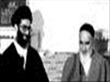 پاسخ امام خمینی به سؤال آیت‌الله خامنه‌ای