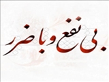 افزایش تحریم‌ها، افزایش توقعات، لحن اهانت‌آمیزتر