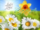 ماجرای امام حسن عسگري (ع) و خادم مسیحی