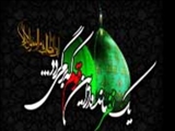 از قیام مظلومانه حسینی تا غیبت غریبانه مهدوی