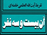 پنجمین پاسداشت ادبیات جهاد و مقاومت در شهر کرمان برگزار می شود