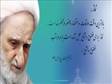 راز فریاد آیت‌الله بهجت (ره) هنگام سلام نماز ! 