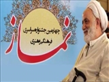 قرائتی: به جوان بی‎نماز، زن ندهید 