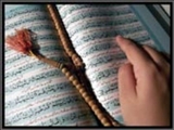 تلاوت و خواندن پر خیر از دید امام علی(علیه السلام)